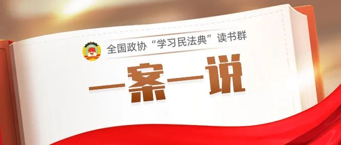 一案一诉民事原则的法律规定,强行跟随讨债侵犯人身自由权