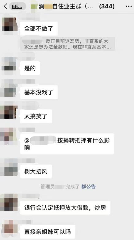 深圳回应代持炒房,深圳官方回应代持炒房引热议