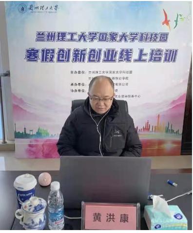 科技创新创业培训,国家级大学创新创业训练计划