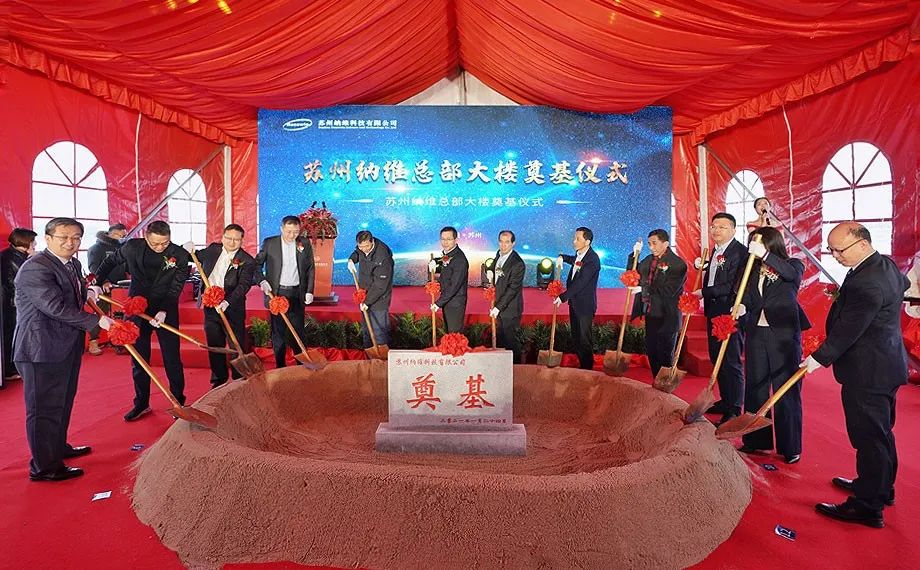 赞!又一座总部大楼在园区奠基!