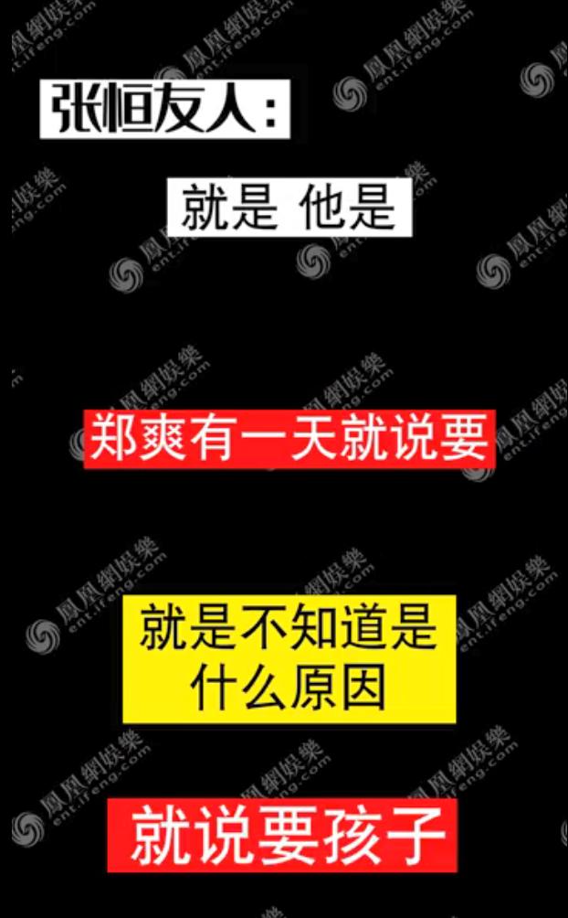 张恒带娃日常曝光，自称一辈子不结婚也要带着孩子，卖好父亲人设？