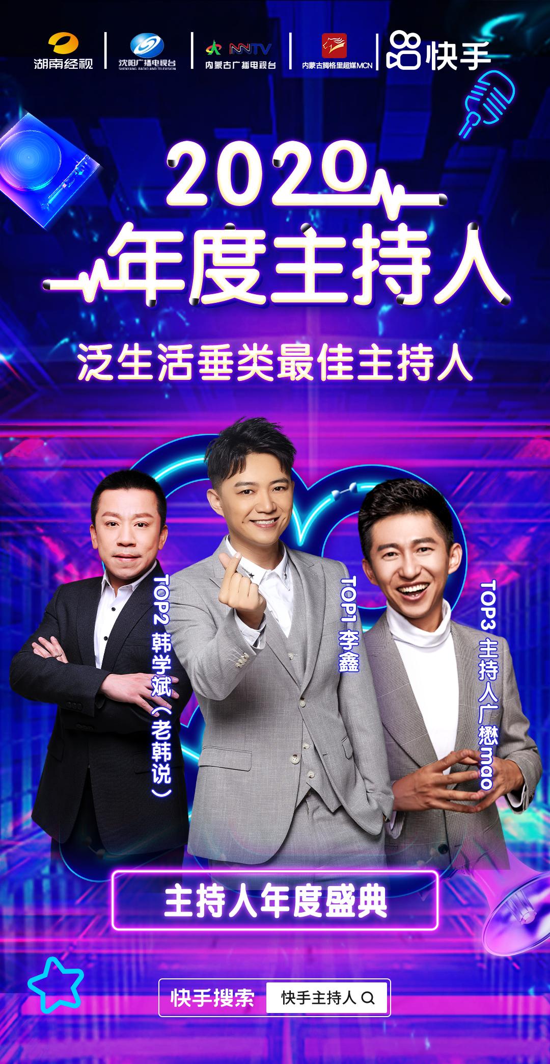 网红短视频的发展趋势,网红创业短视频交流