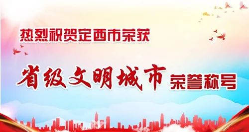 2022年甘肃省科学技术进步奖名单 (2021 甘肃省科学技术奖励大会)