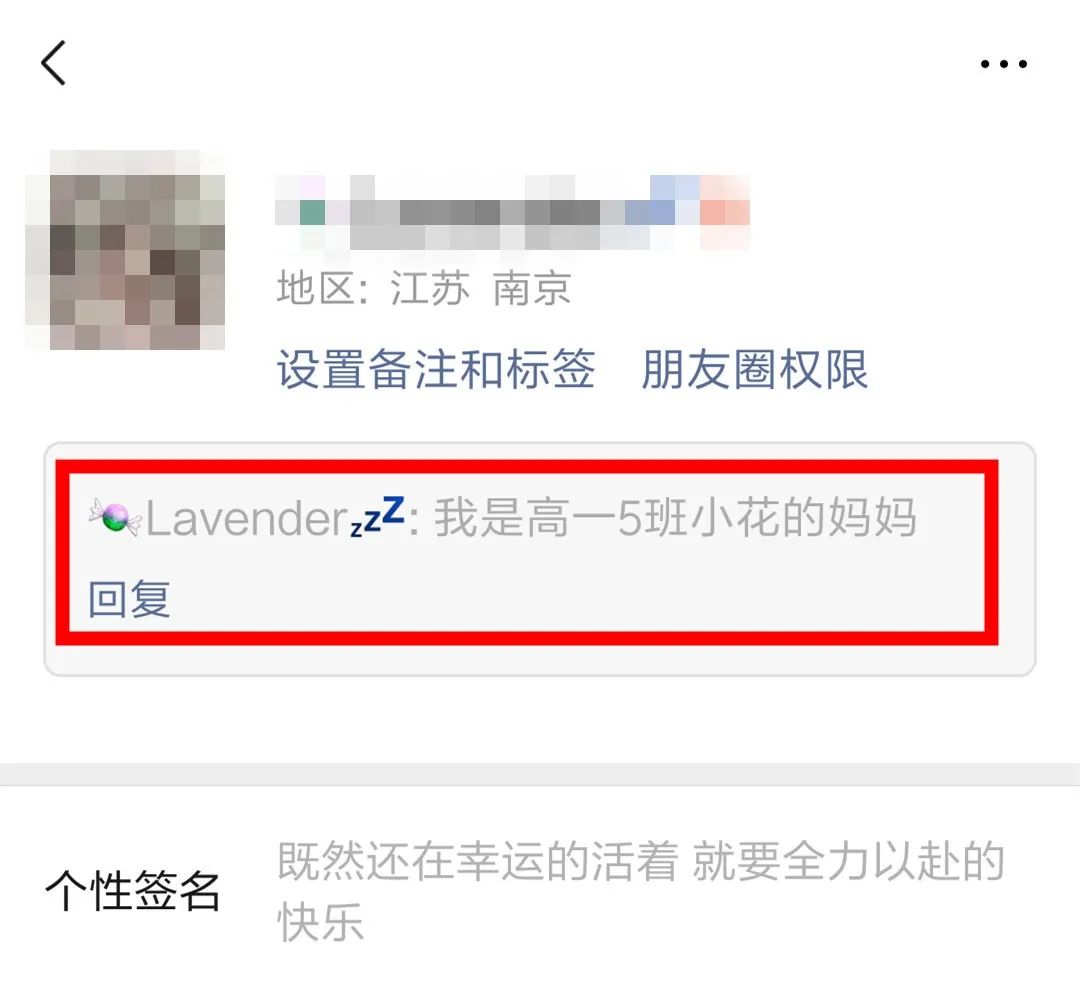 紧急提醒!有微信、QQ群的赶紧看