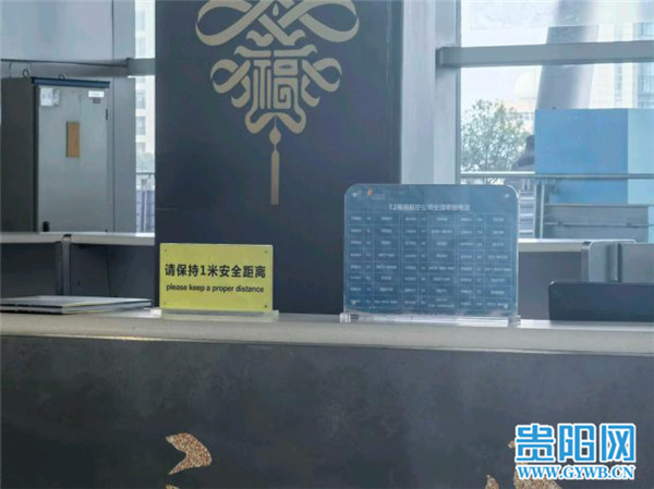 贵阳机场春运登机视频,春运实地报道