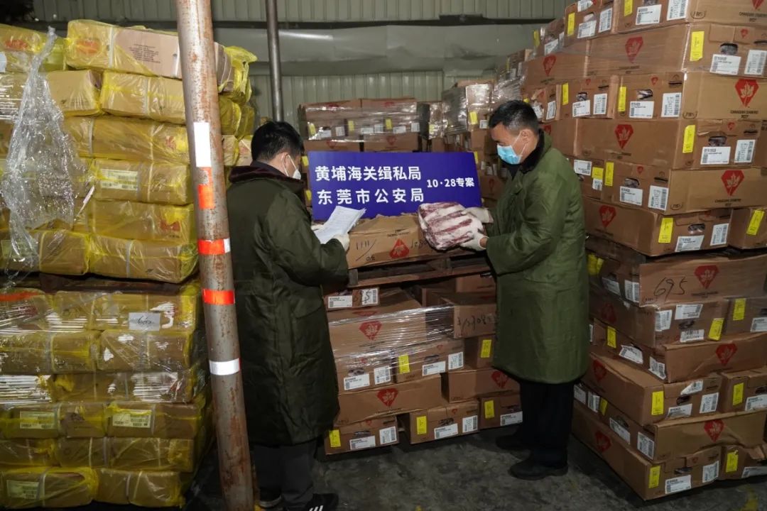 最近东莞冻品走私案,涉案超8个亿