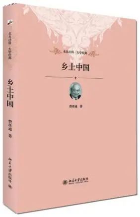 北大同学的“年度之书”和“年度电影”,快来收下这份安利