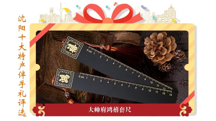 沈阳特产十大伴手礼,沈阳特产伴手礼推荐