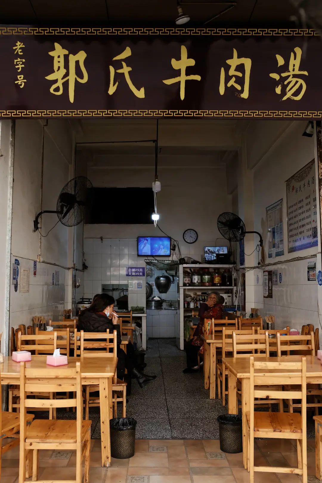 满地都是30年老店,遍地都是30年老店