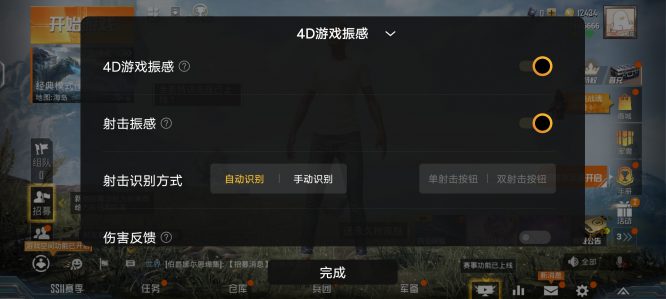 iqoo7和平精英高端局测试,iqoo7和平精英超高清测试