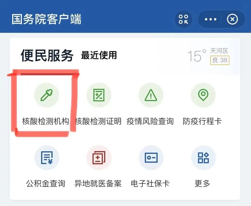 过年了这份返乡指南请收好,不跨省返乡需要核酸证明吗