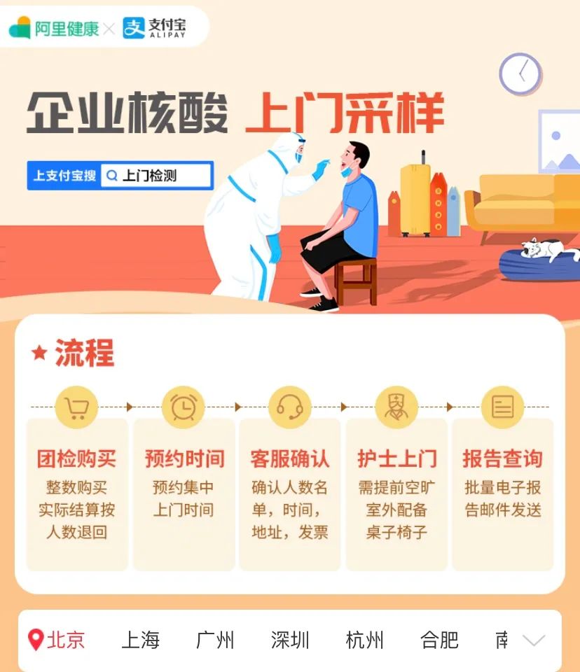 过年了这份返乡指南请收好,不跨省返乡需要核酸证明吗
