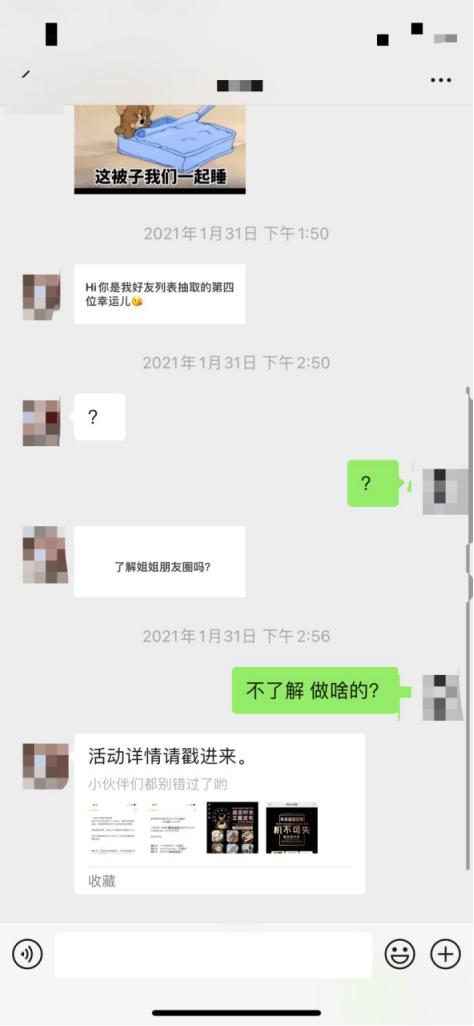 天上掉的不是馅饼,天上掉的不一定馅饼