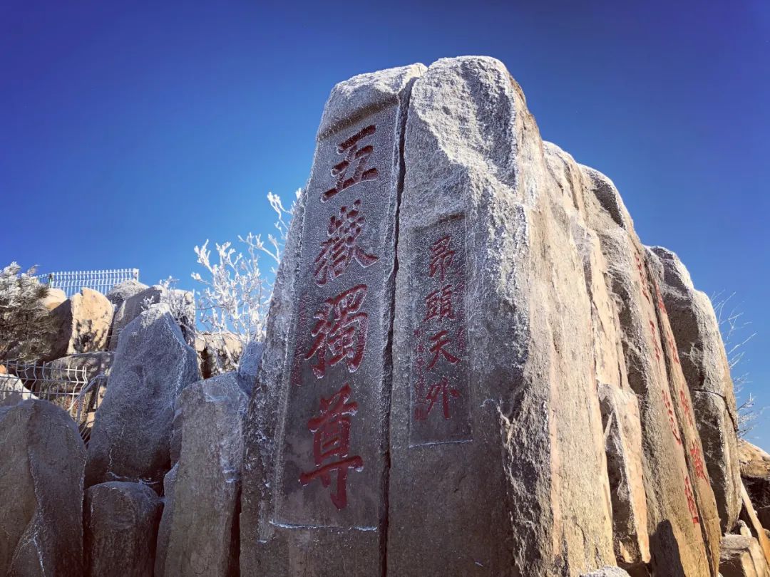 变质岩的地貌景观,美姑变质岩