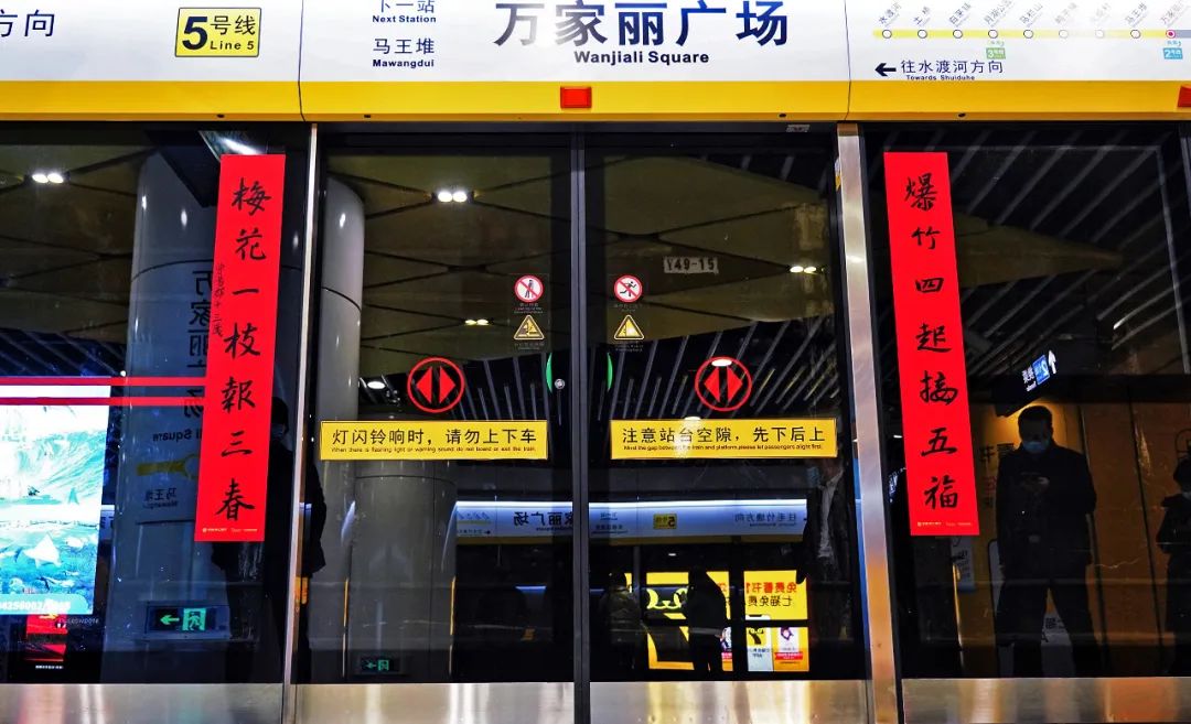 网上消息这份春运出行指南请查收,春运贴心服务保障旅客安全出行