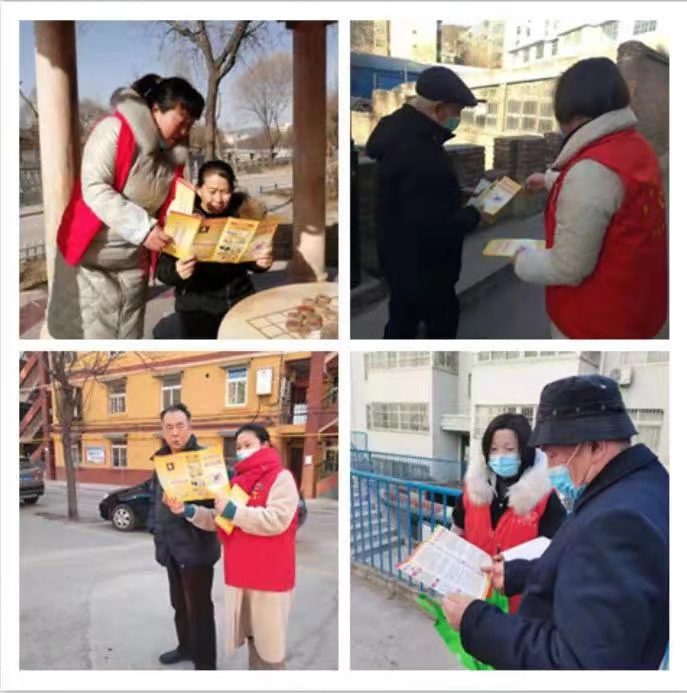 反邪警示教育宣传简报,警示教育反邪宣传活动