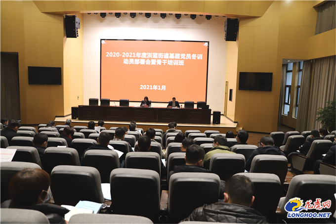 基层党员冬训知识竞答,党员冬训开展形式