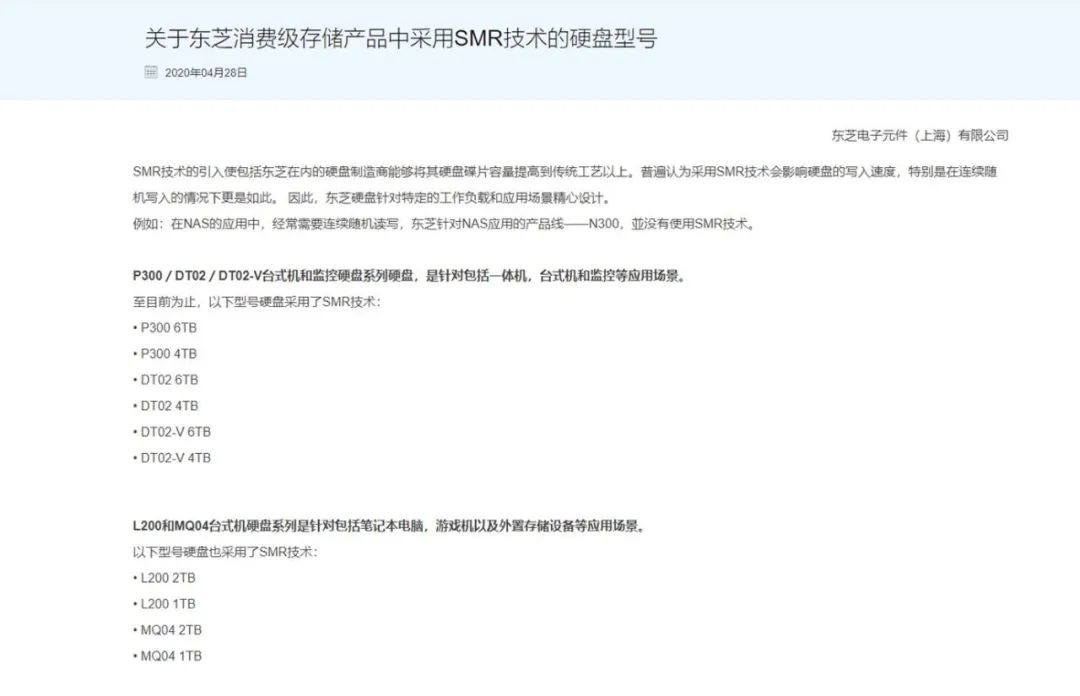 nas盘监控盘,监控盘和nas盘的区别