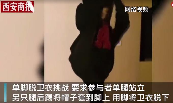 女子模仿单脚脱卫衣悲剧了,女子单腿脱卫衣扭伤腰胯