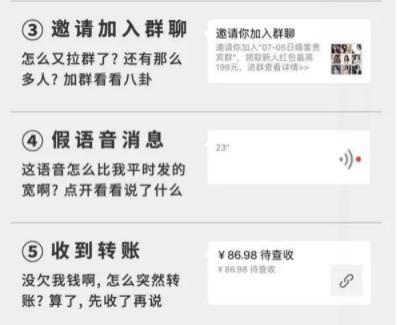 转发朋友圈领红包规则,春节微信群转发红包