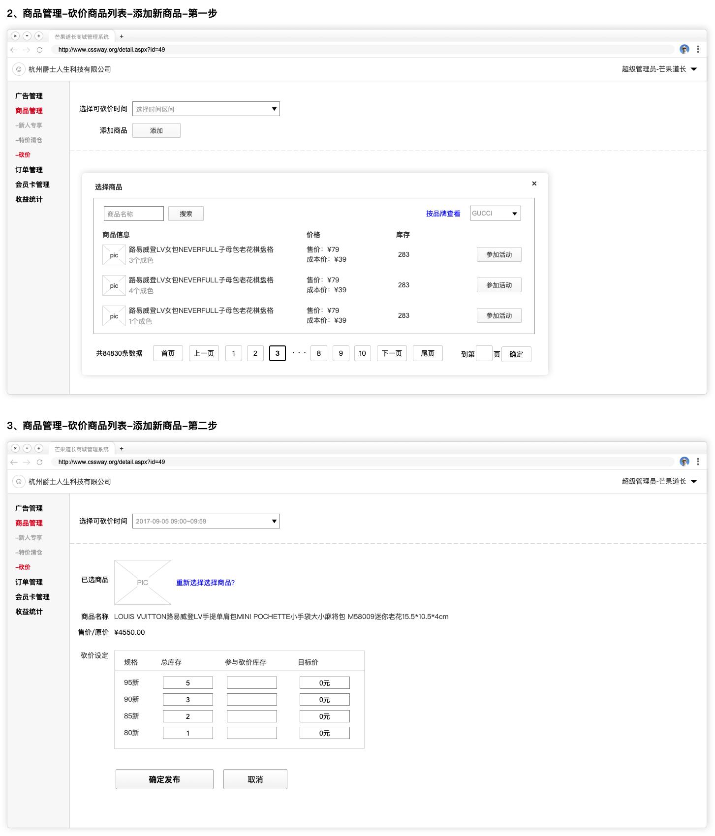 拉新最便宜推广工具,拉新效果最好的付费工具