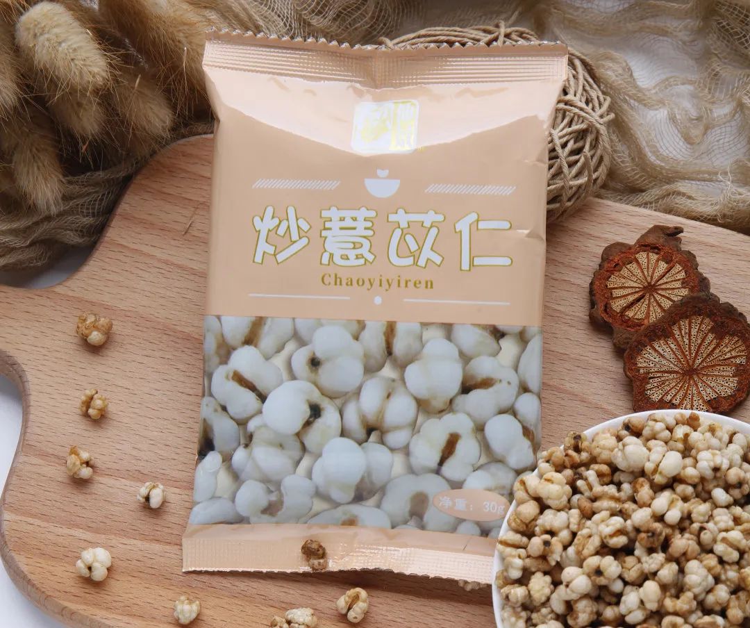 祛湿专家在线,红豆薏米祛湿茶达人讲解