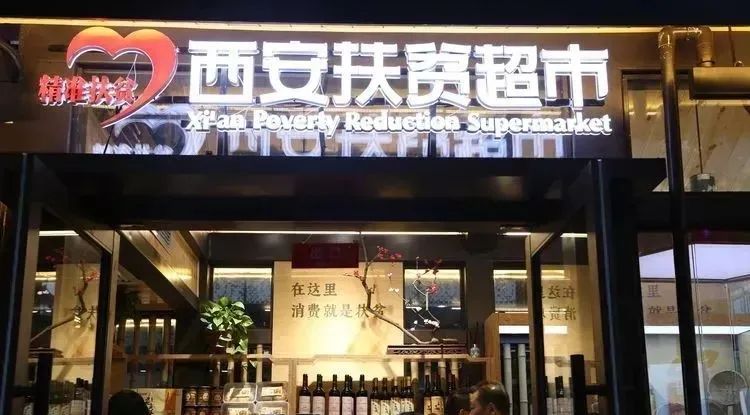 朋友们快来买年货,快来这里买东西英文