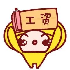 一大波线上招聘来啦,快看最新一批青岛招聘信息来啦