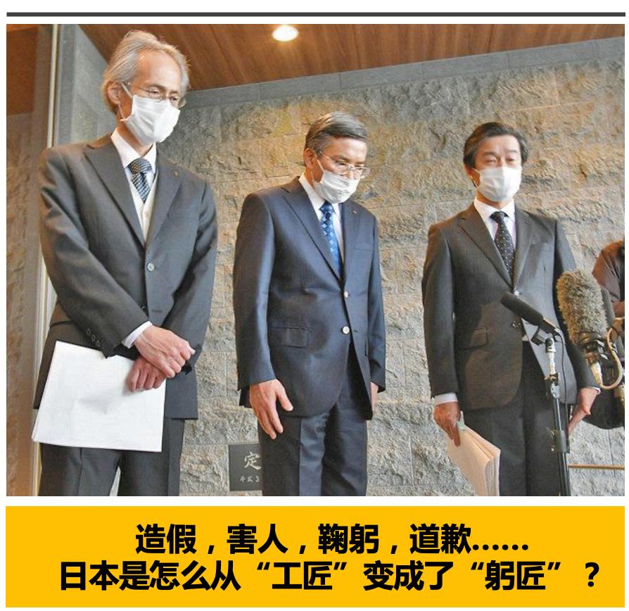 日本小林制药事件,日本小林制药生产事故