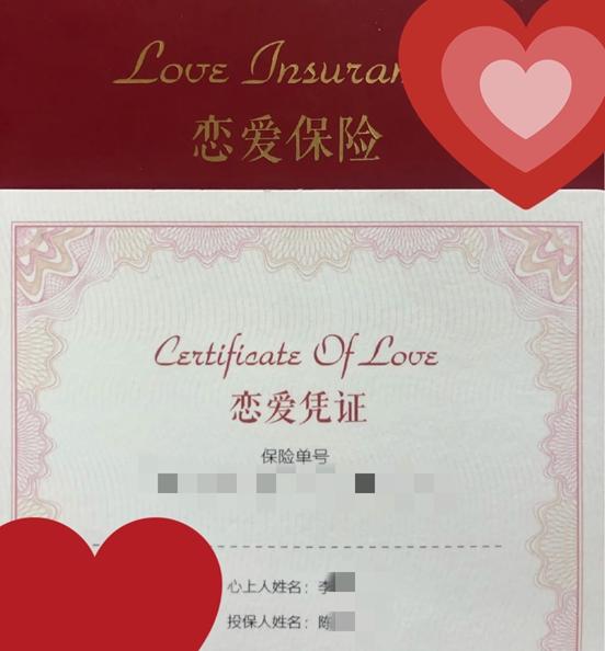 鎯呬汉鑺傚嚒灏旇禌,閲戣瀺鍦堥噷鐨勬湁閽变汉