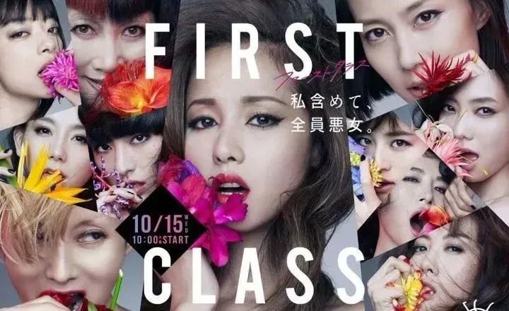 日本恶女电影解说,日本第一黑帮之女