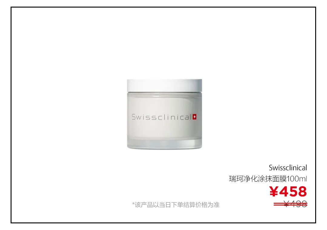 面膜一年四季必须常备,面膜千千万季美修冷敷贴