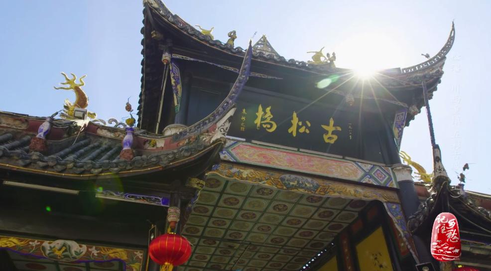 人间乐土四川,人间乐土完整版