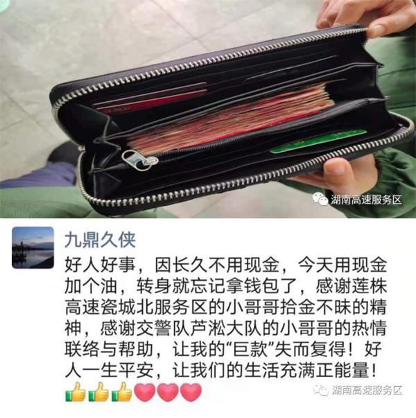 春运一线旅途中这些画面暖心,春运出行路上湖南交通人暖心守护