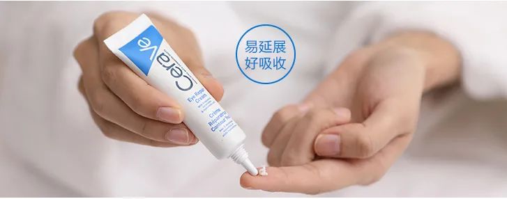 最好用的去眼纹黑眼圈的眼霜,淡化眼纹和黑眼圈的眼霜推荐