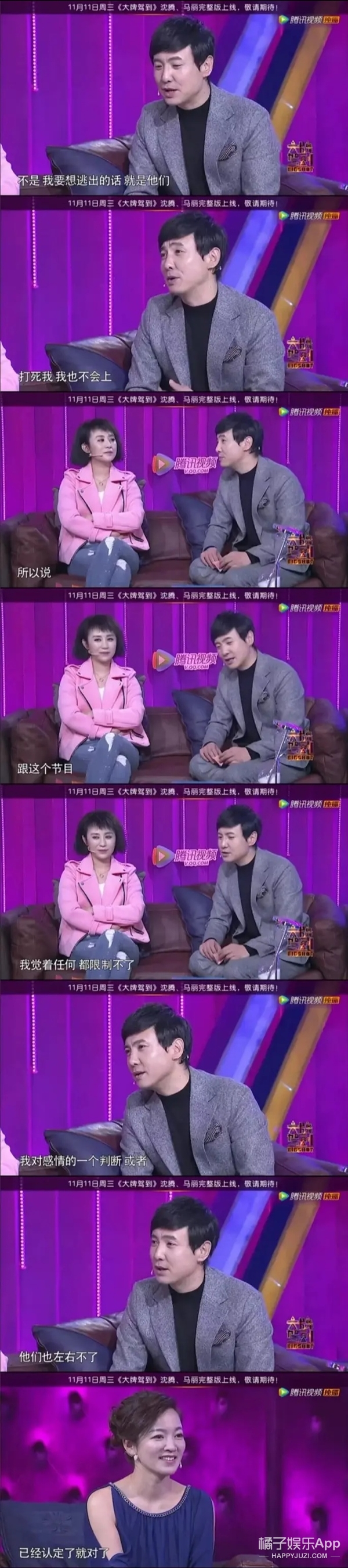 沈腾老婆评论区不堪入目，被骂拆伙沈马内涵马丽，cp粉清醒点吧