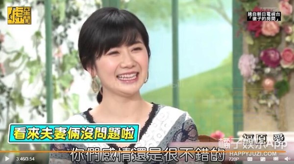 福原爱婚变完整细节,福原爱为何婚变