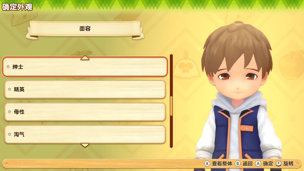 牧场物语橄榄镇与希望的大地攻略,牧场物语橄榄镇与希望的大地新手