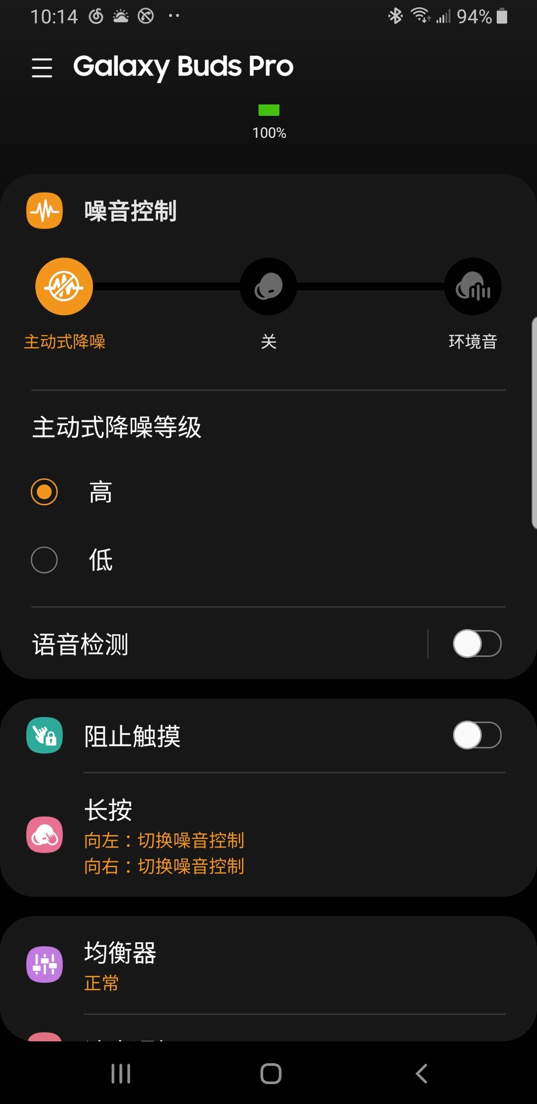三星samsunggalaxybudspro评测,三星samsunggalaxybuds2pro耳机好用吗