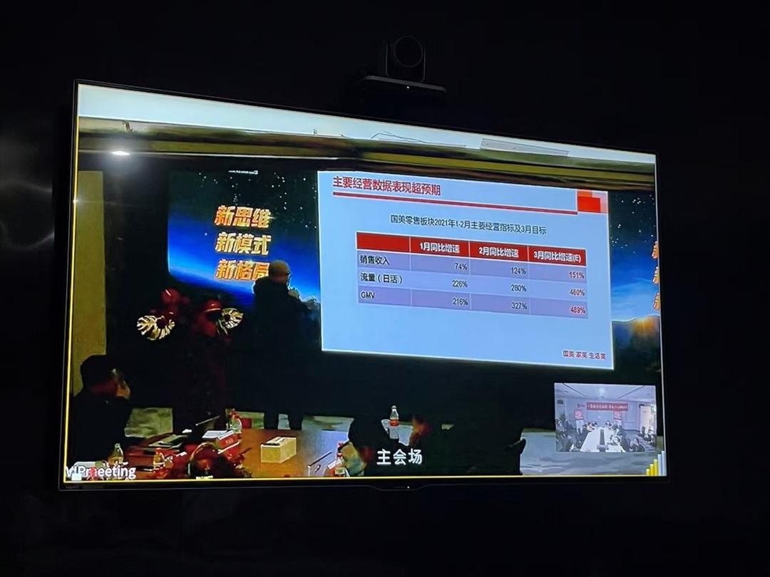 苏宁一字马封面,苏宁一字马涨停了吗