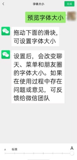 小白测评老年人一般会用什么app,老人适合的人工智能app