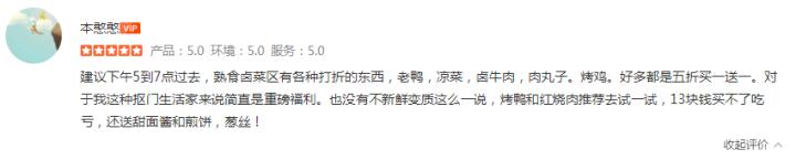 华商超市什么时候开始搬迁,联华华商超市以后会回原址吗