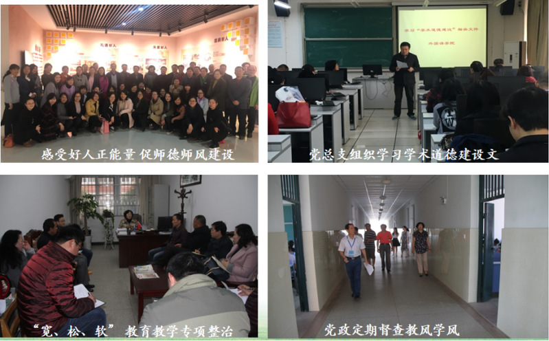 淮南师范学院全程教学,淮南师范学院辅修