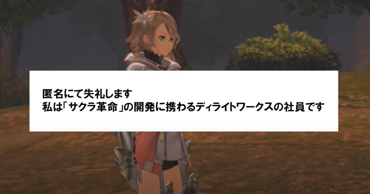 日媒曝前《传说》系列制作人“马场英雄”目前在DW任职