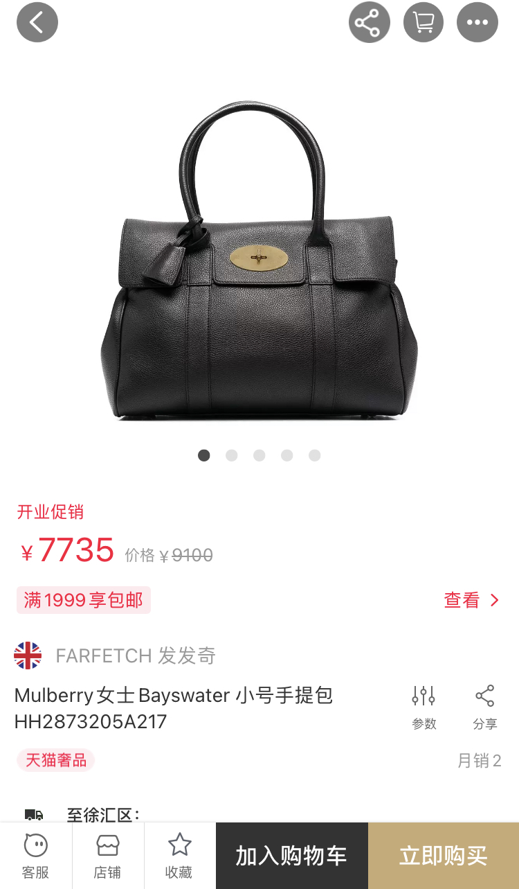 奢侈品跨境电商怎么做,轻奢侈品跨境电商