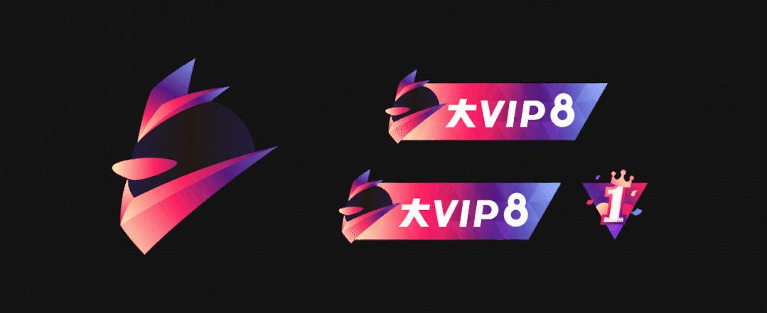 QQ大会员品牌运营策划与设计