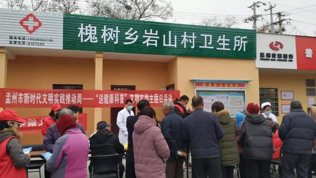 彬州市新时代文明实践,礼县新时代文明实践