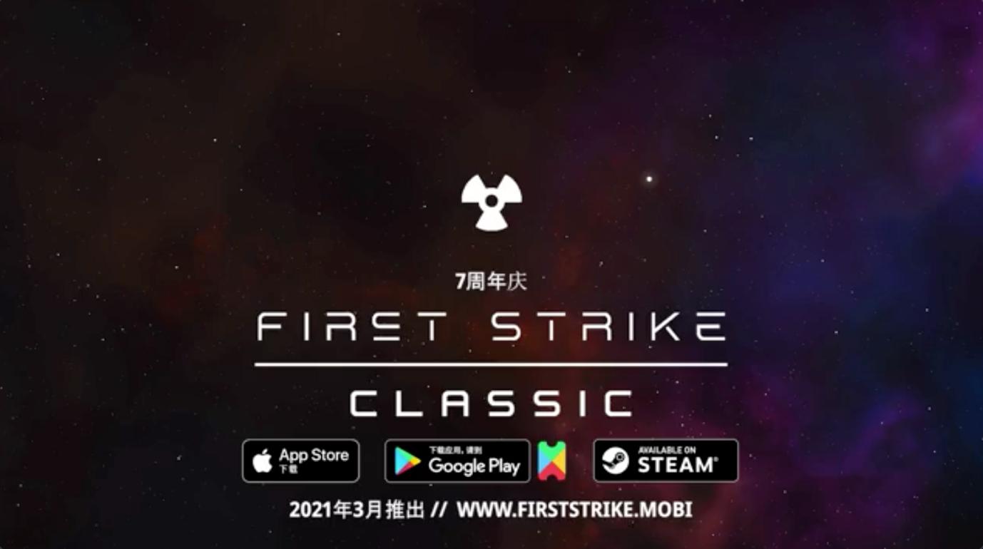 核战先发制人能联机吗,核战先发制人怎么下