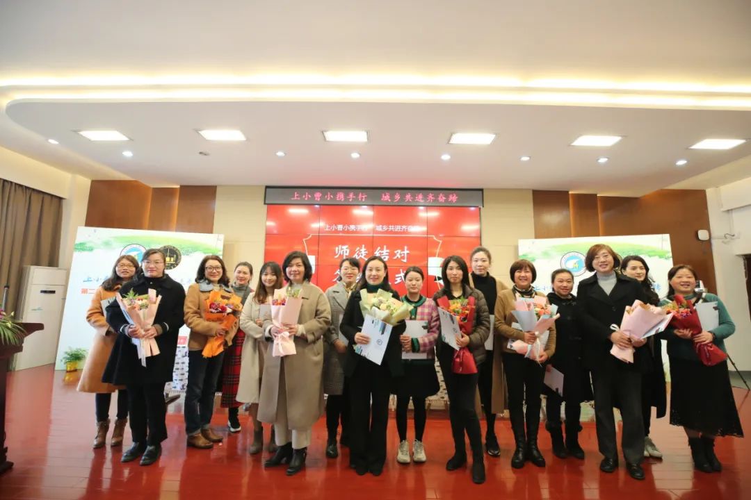 上海闵行曹行小学,闵行曹行小学