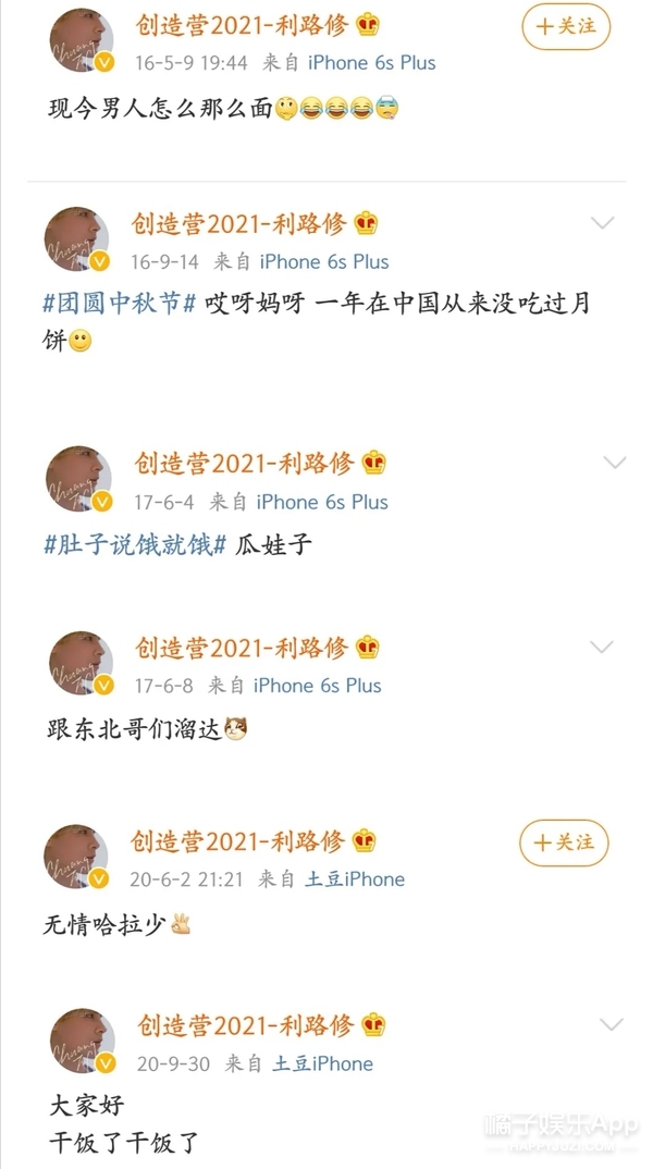 内娱第一人浴火重生,内娱自我防爆第一人